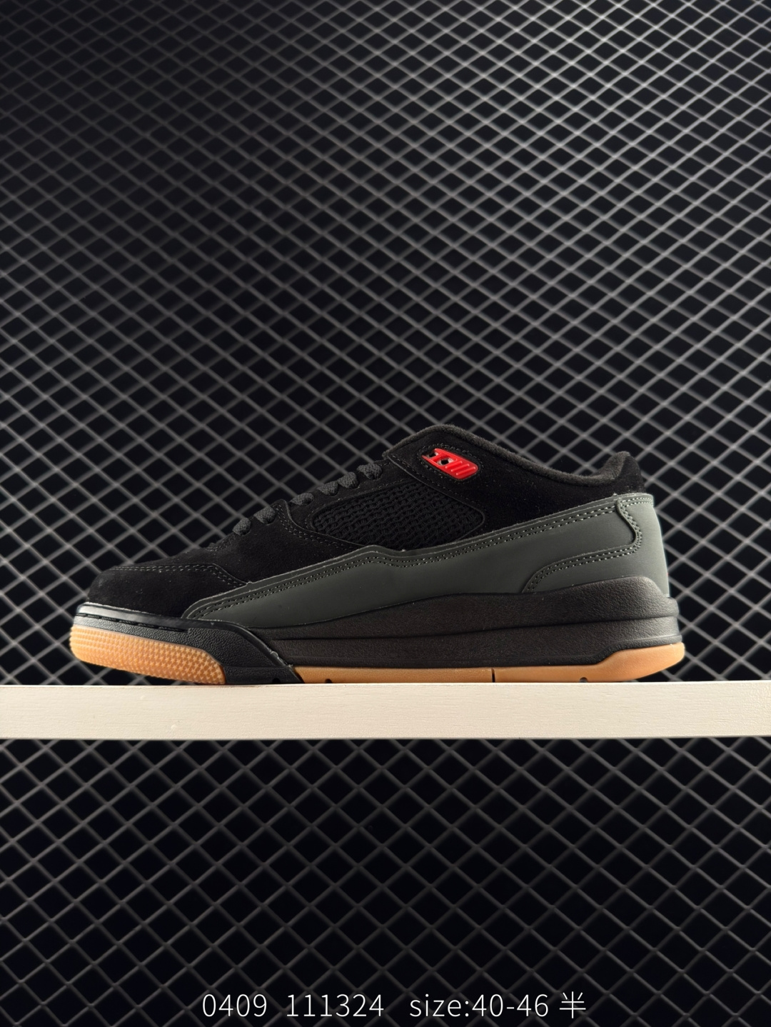 Nike Air Jordan 4 Retro RM